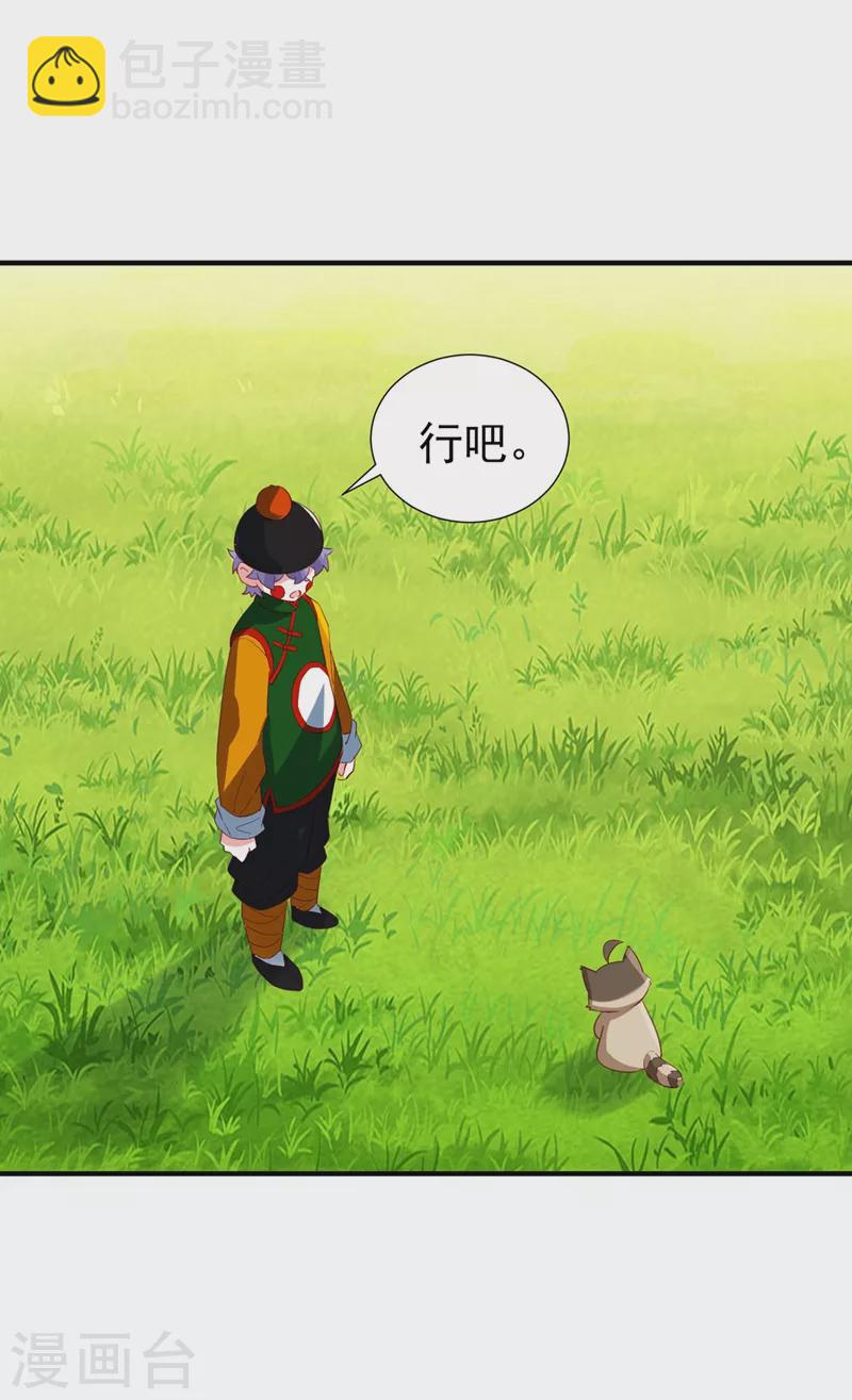 现代篇111 我要离开这里！-第197话