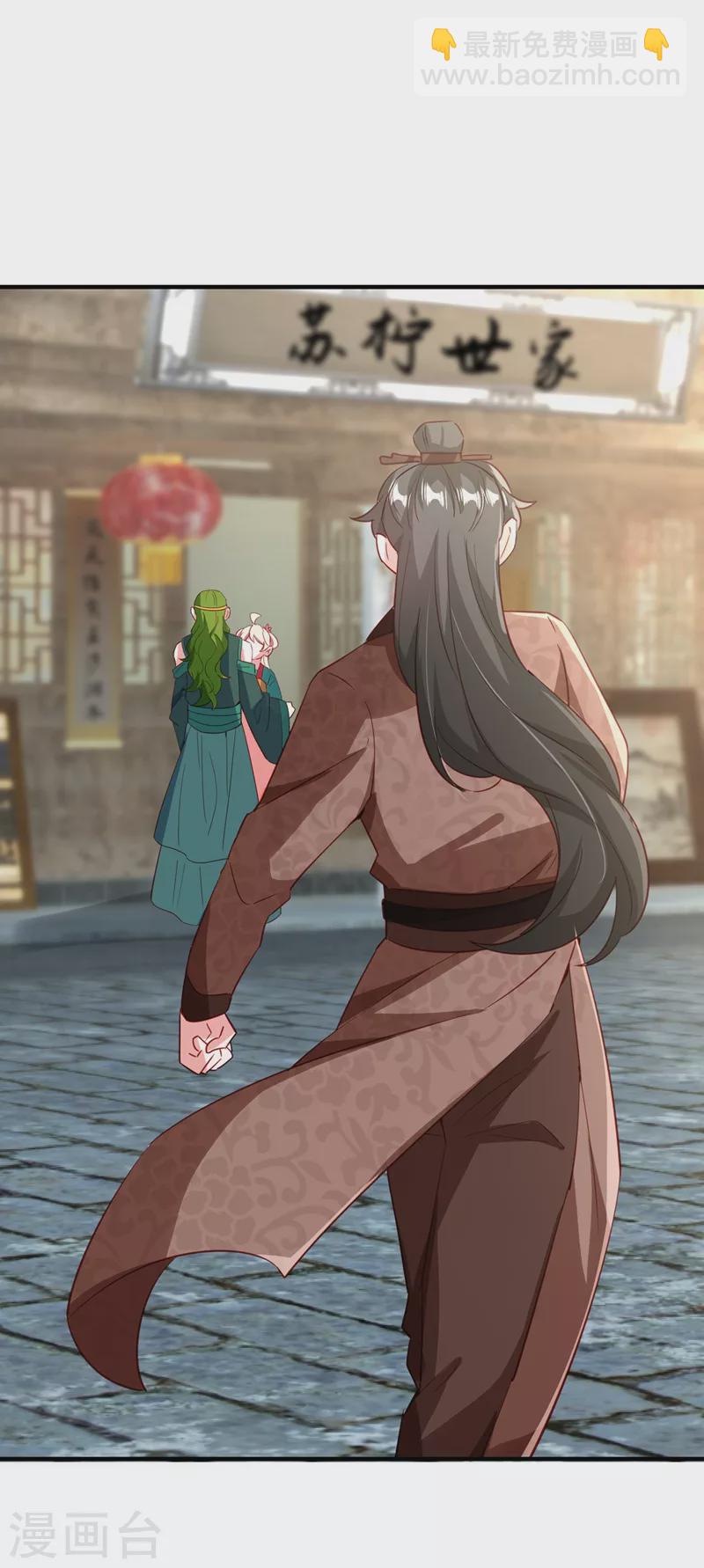 现代篇113 夜翊风被挖墙角-第199话