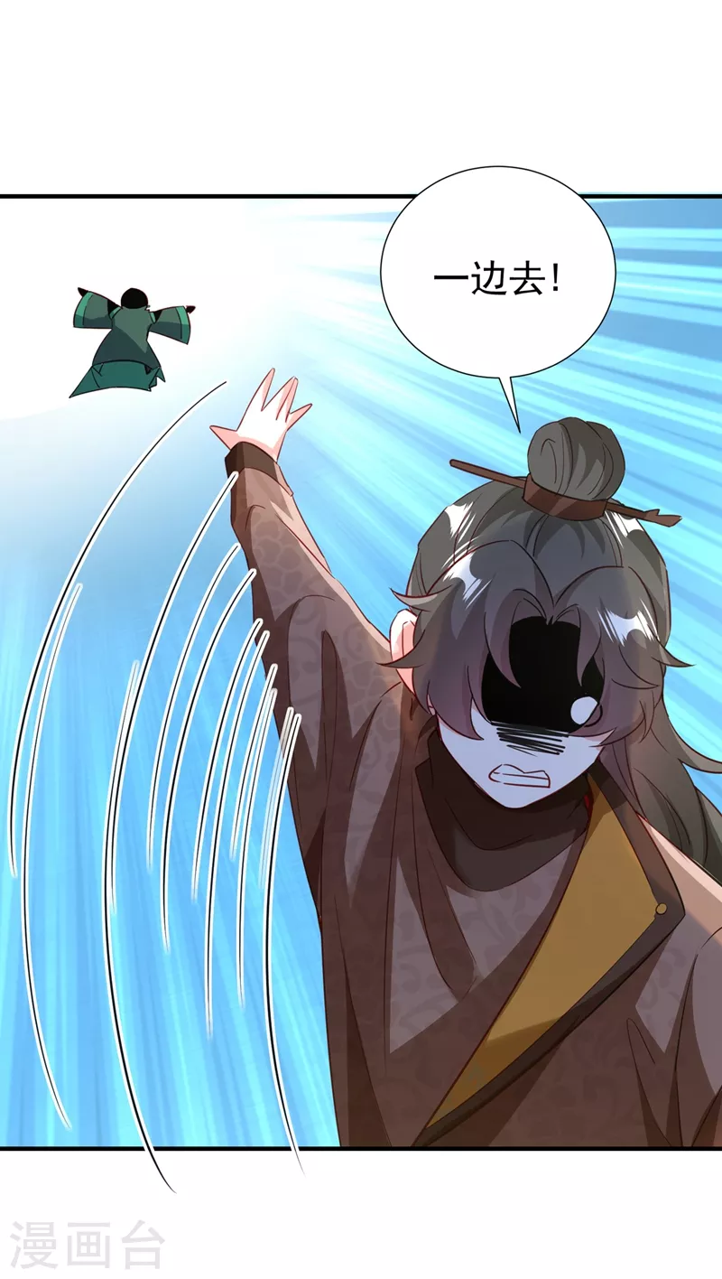 现代篇113 夜翊风被挖墙角-第199话