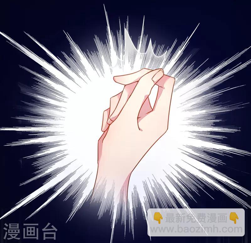 第2话 帅哥从天而降-第3话