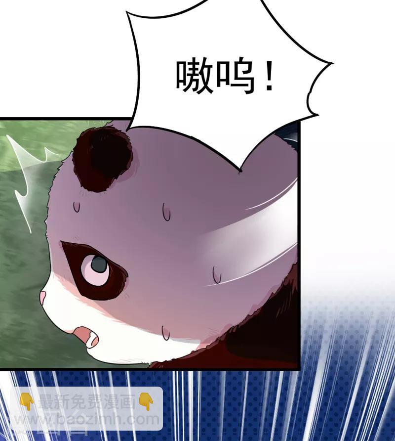 第2话 帅哥从天而降-第3话