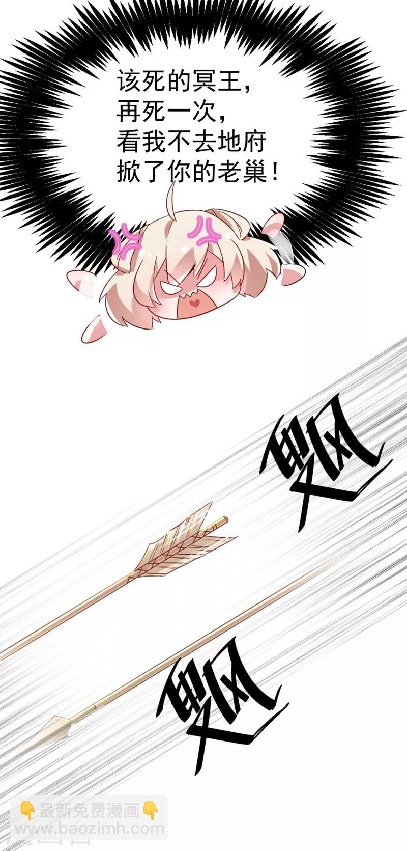 第2话 帅哥从天而降-第3话