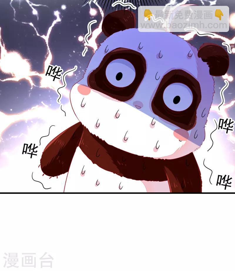 第20话 口嫌体正的王爷-第21话