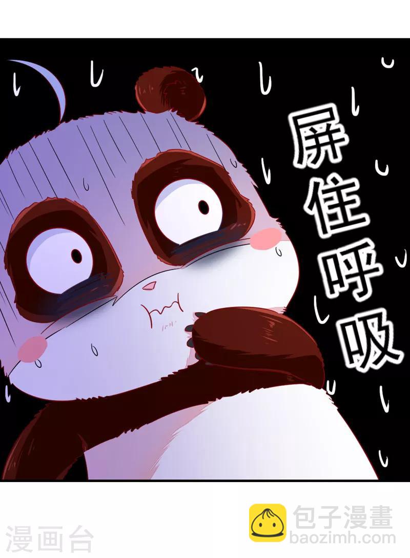 第20话 口嫌体正的王爷-第21话