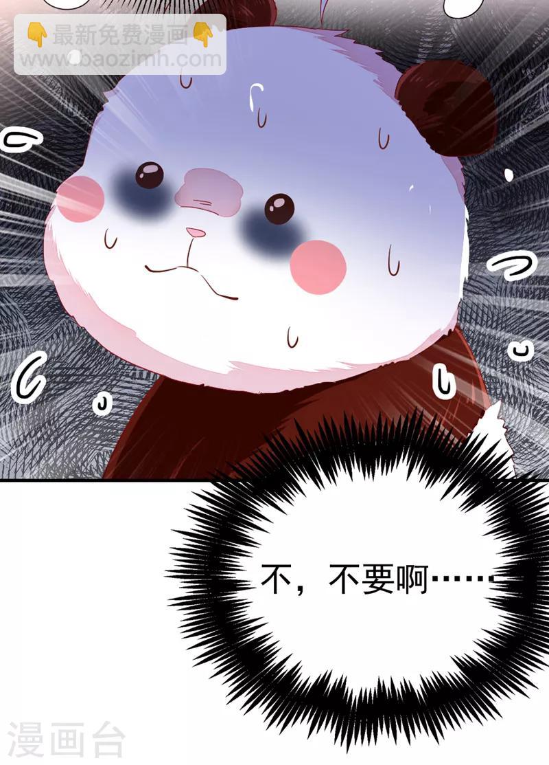 第20话 口嫌体正的王爷-第21话