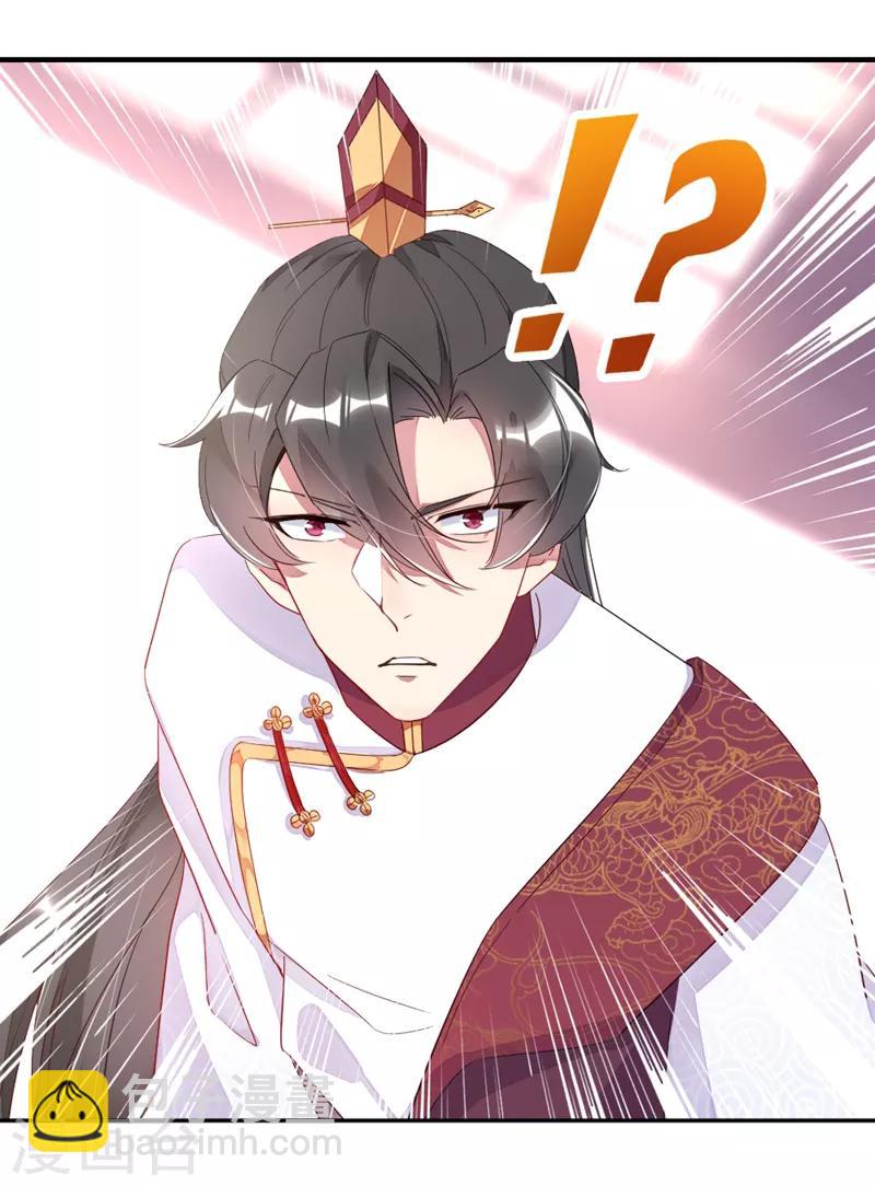 第20话 口嫌体正的王爷-第21话