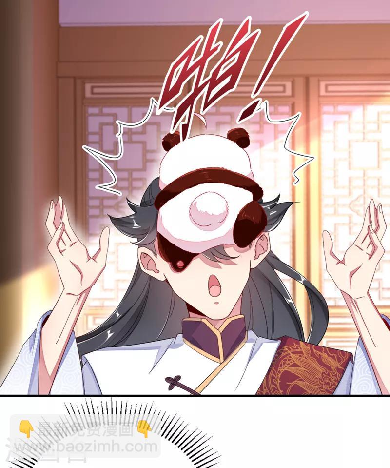 第20话 口嫌体正的王爷-第21话