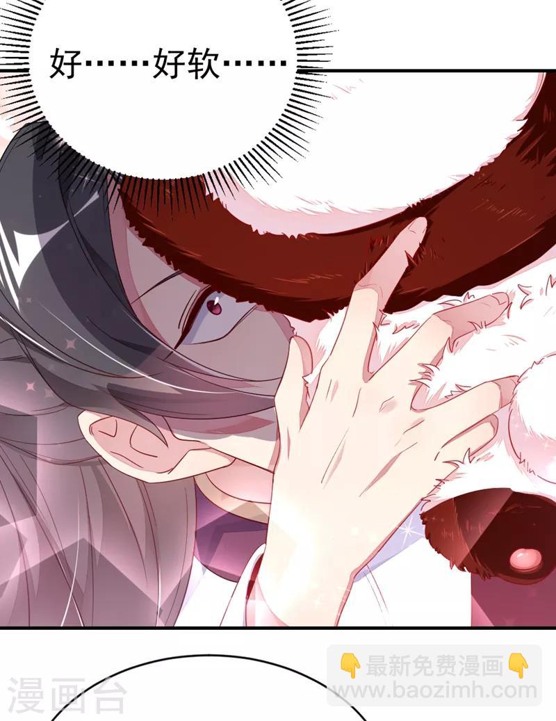 第20话 口嫌体正的王爷-第21话