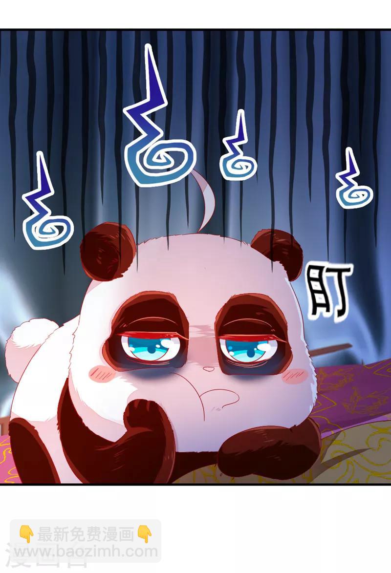 第20话 口嫌体正的王爷-第21话