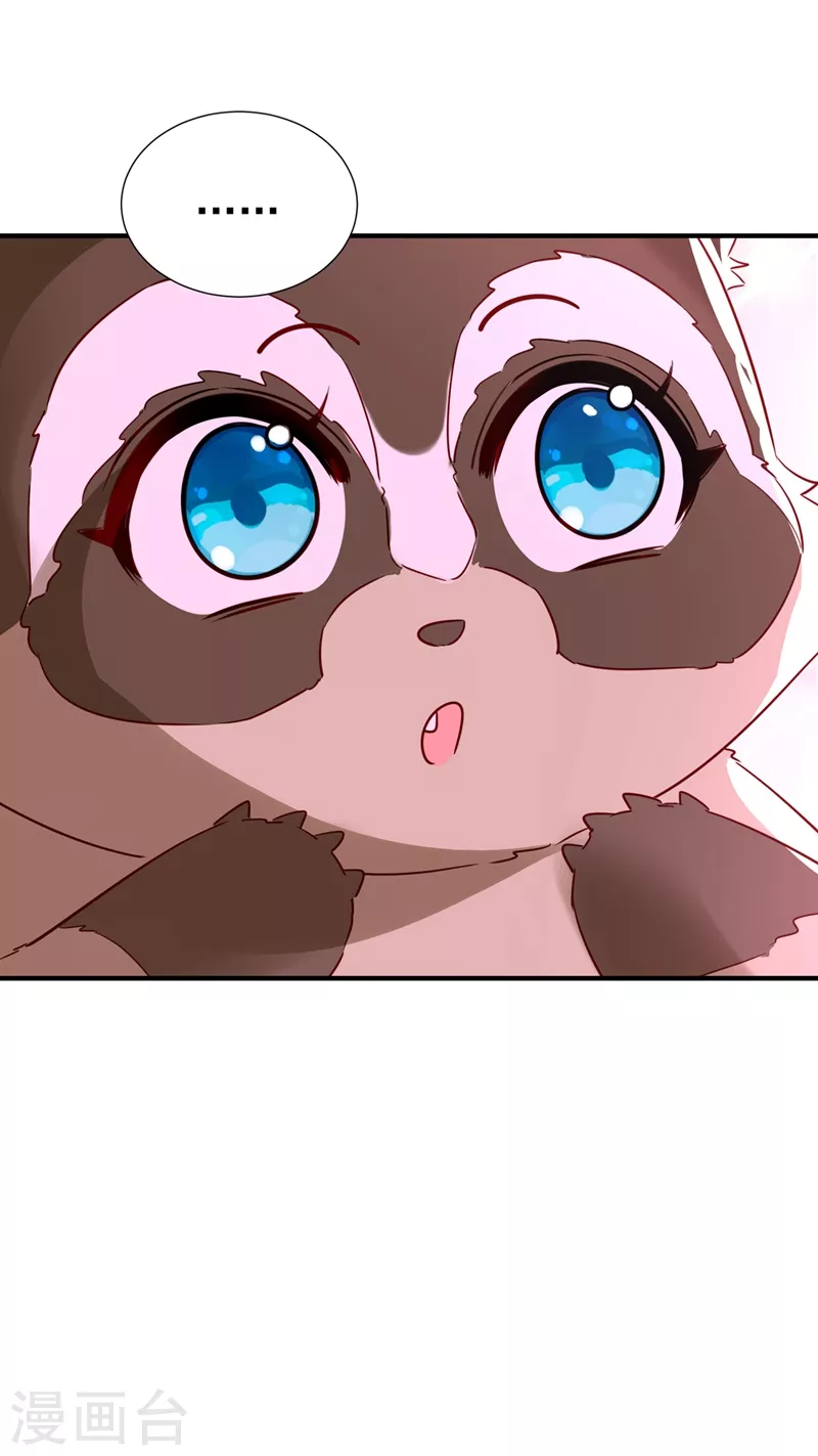 现代篇117 冉冉的秘密被发现！-第203话