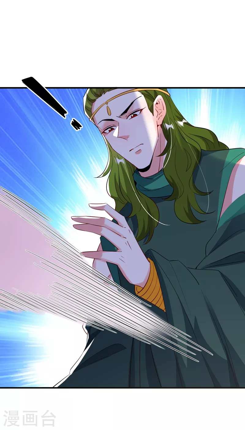 现代篇119 只想护你周全-第205话