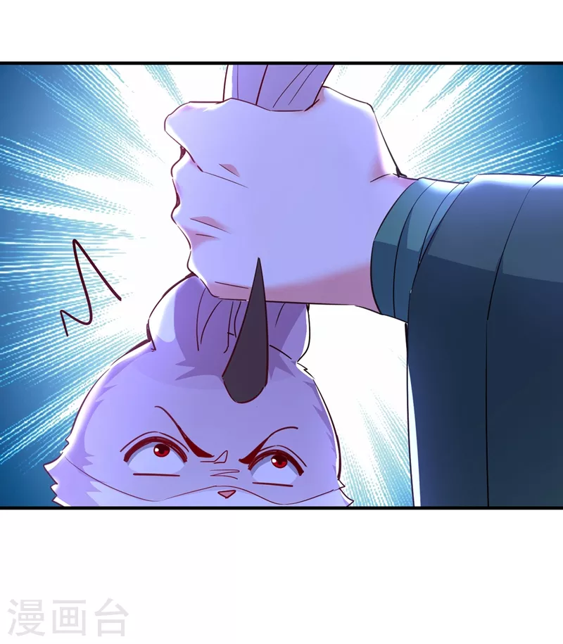 现代篇119 只想护你周全-第205话