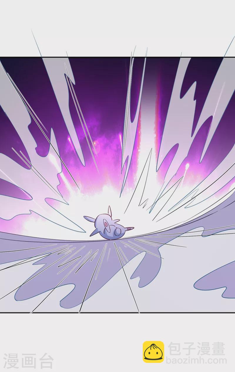 现代篇119 只想护你周全-第205话