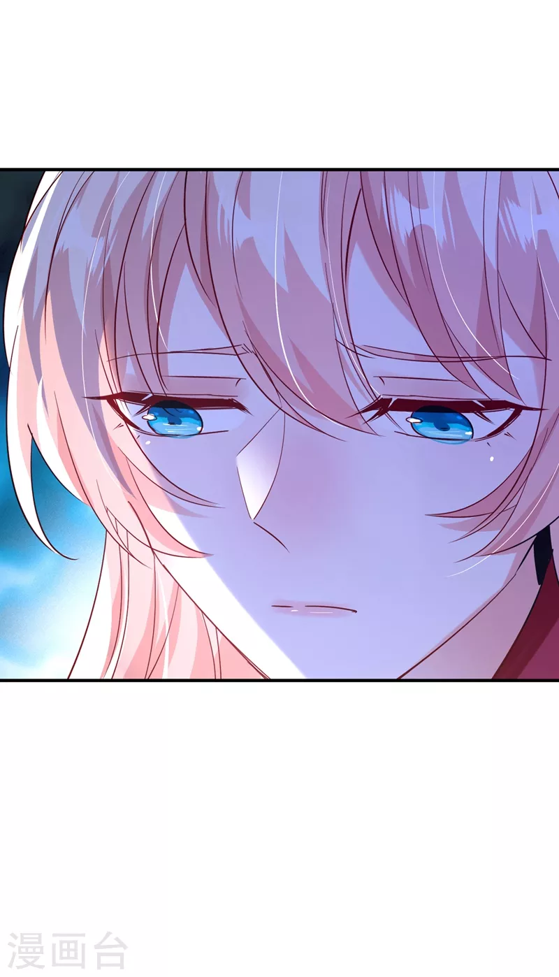 现代篇119 只想护你周全-第205话