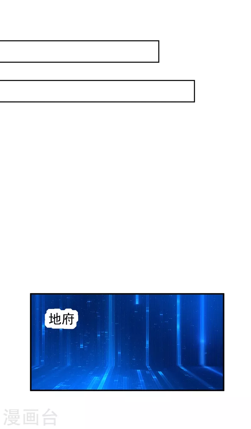 现代篇123 不如你俩竞争吧-第209话