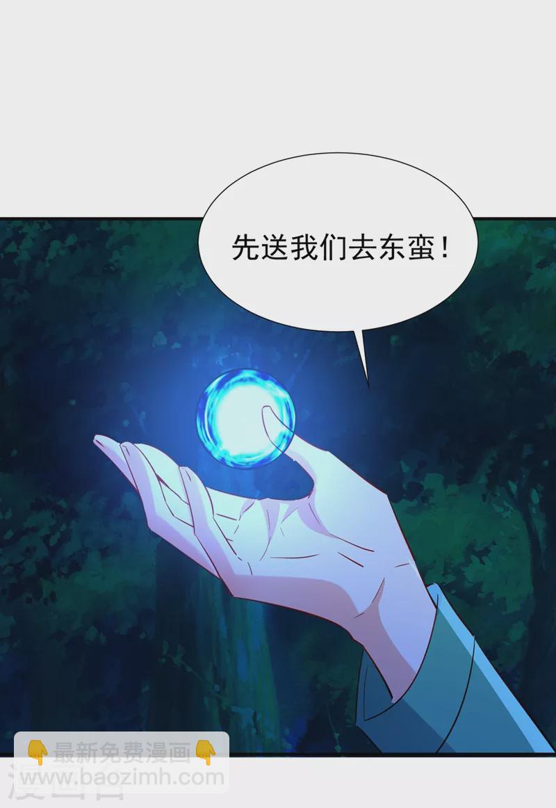 现代篇127 宝宝？爹爹？-第215话