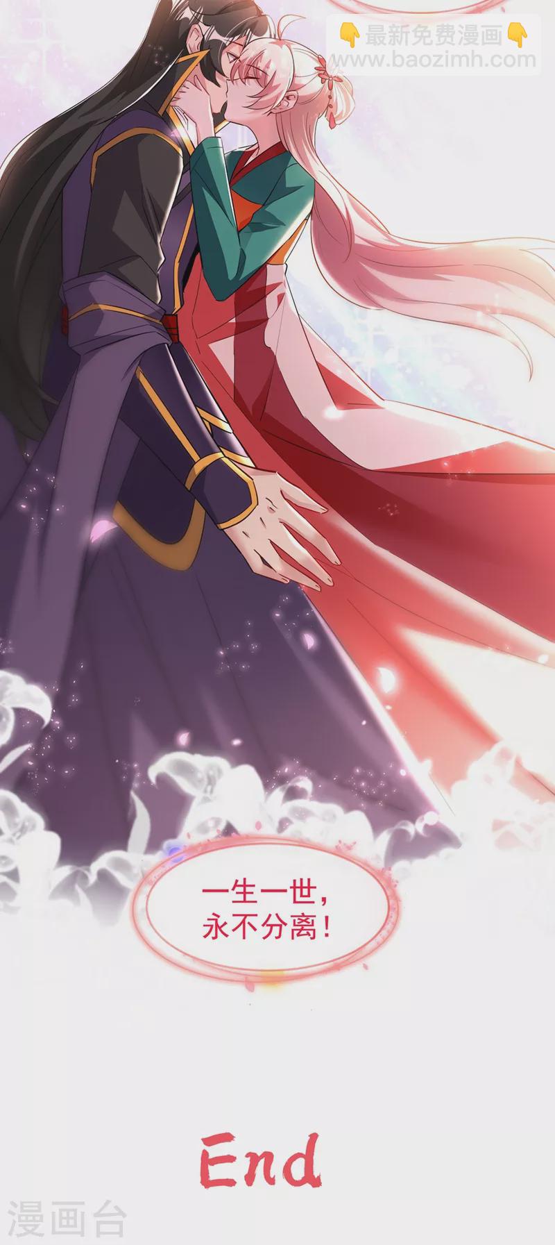 现代篇最终话 永不分离-第217话