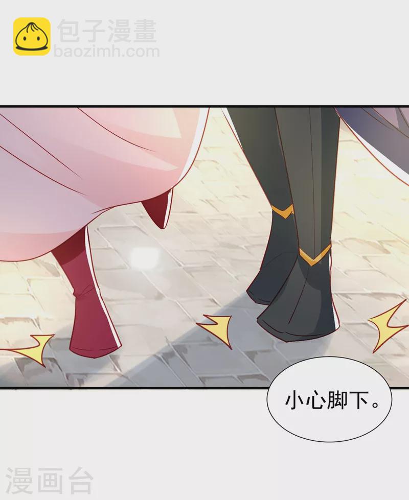 现代篇最终话 永不分离-第217话