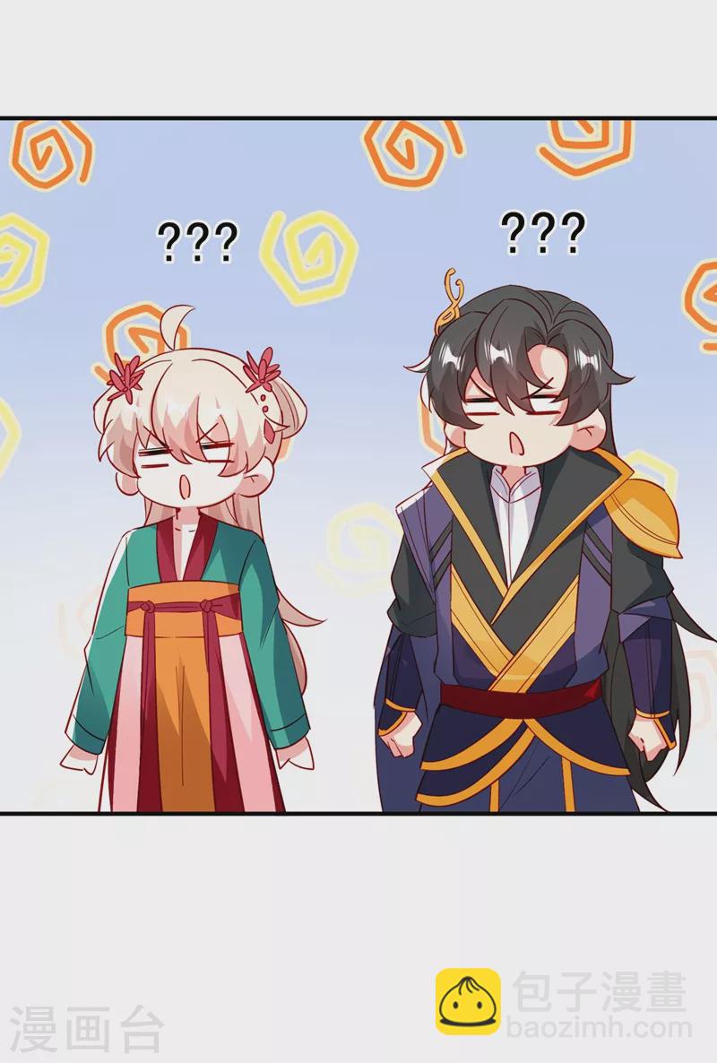 现代篇最终话 永不分离-第217话