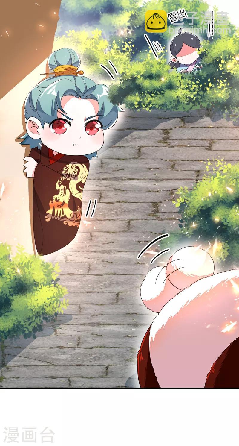 第24话 神仙姐姐？-第25话