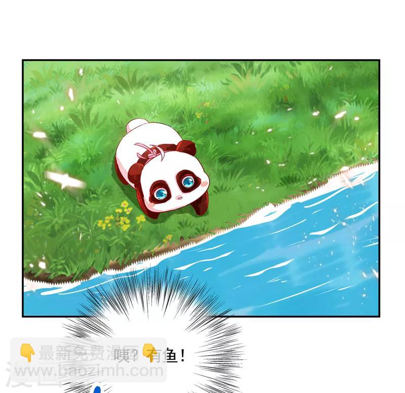 第24话 神仙姐姐？-第25话