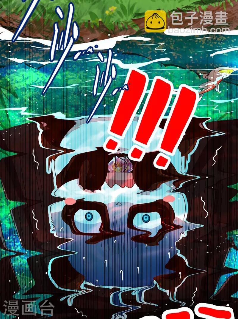 第24话 神仙姐姐？-第25话