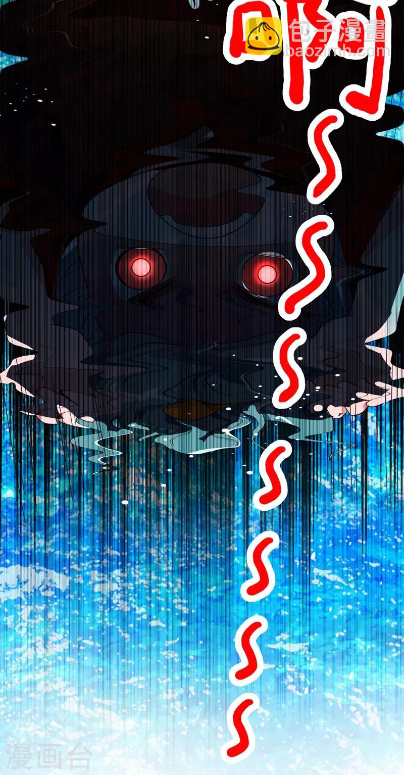 第24话 神仙姐姐？-第25话