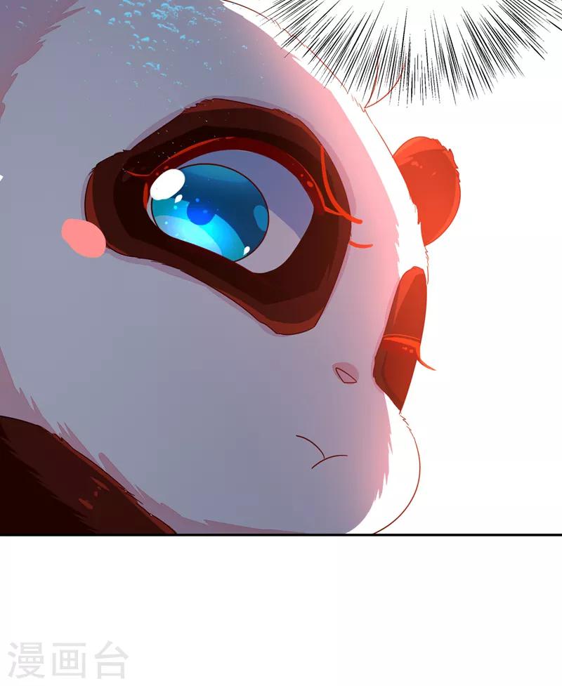 第24话 神仙姐姐？-第25话