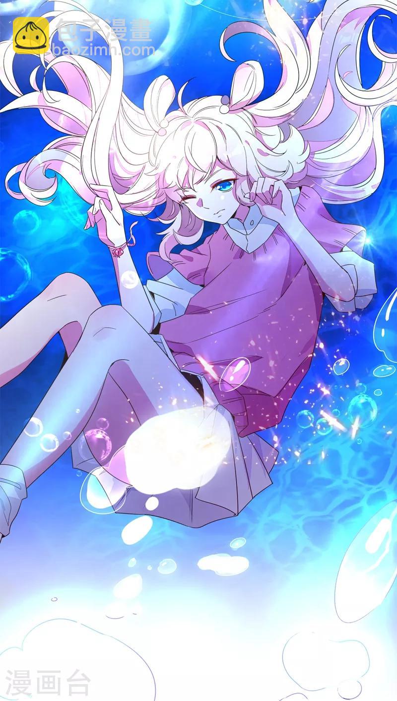 第24话 神仙姐姐？-第25话