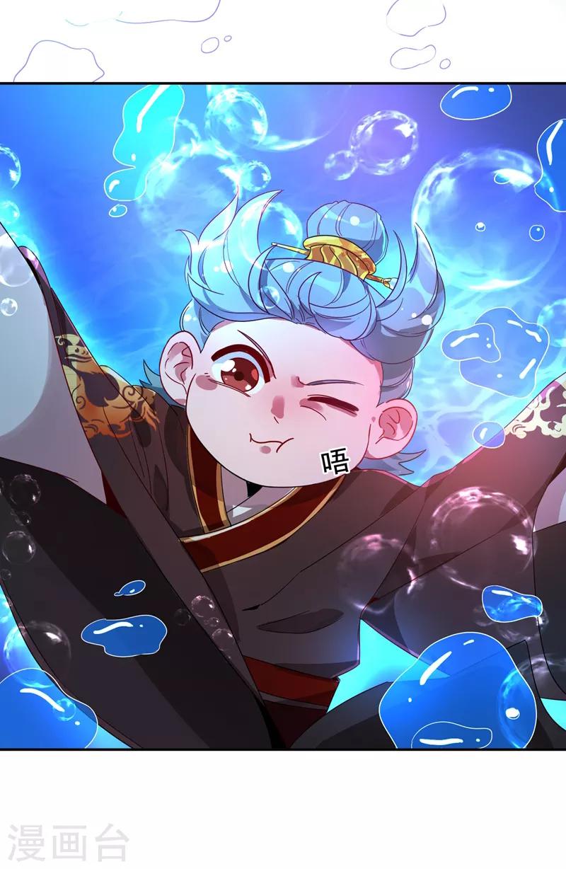 第24话 神仙姐姐？-第25话