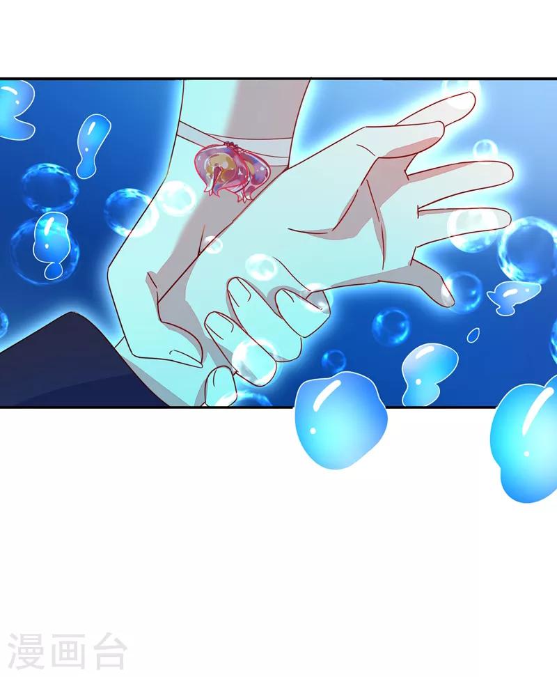 第24话 神仙姐姐？-第25话