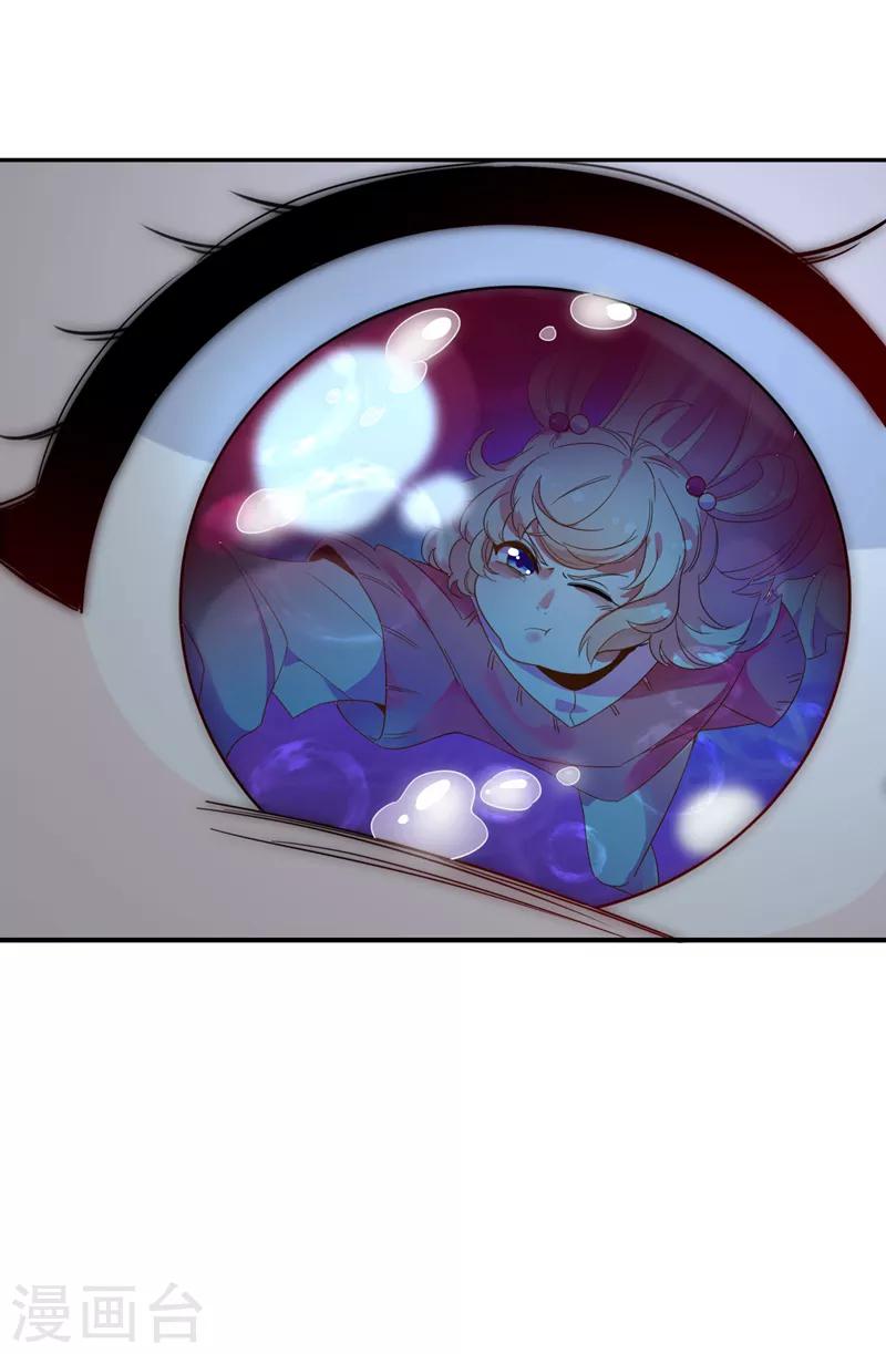 第24话 神仙姐姐？-第25话