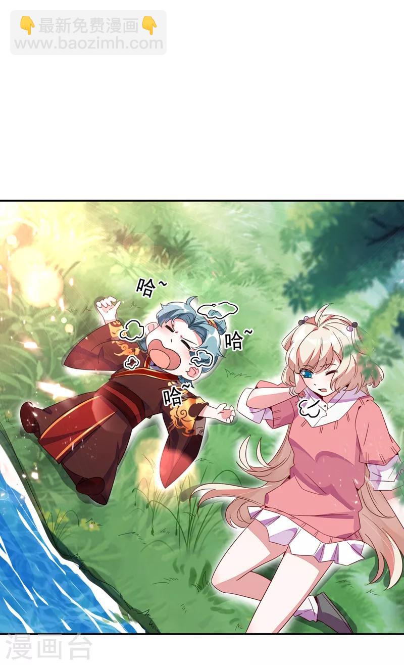 第24话 神仙姐姐？-第25话