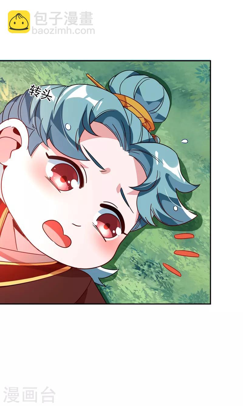 第24话 神仙姐姐？-第25话