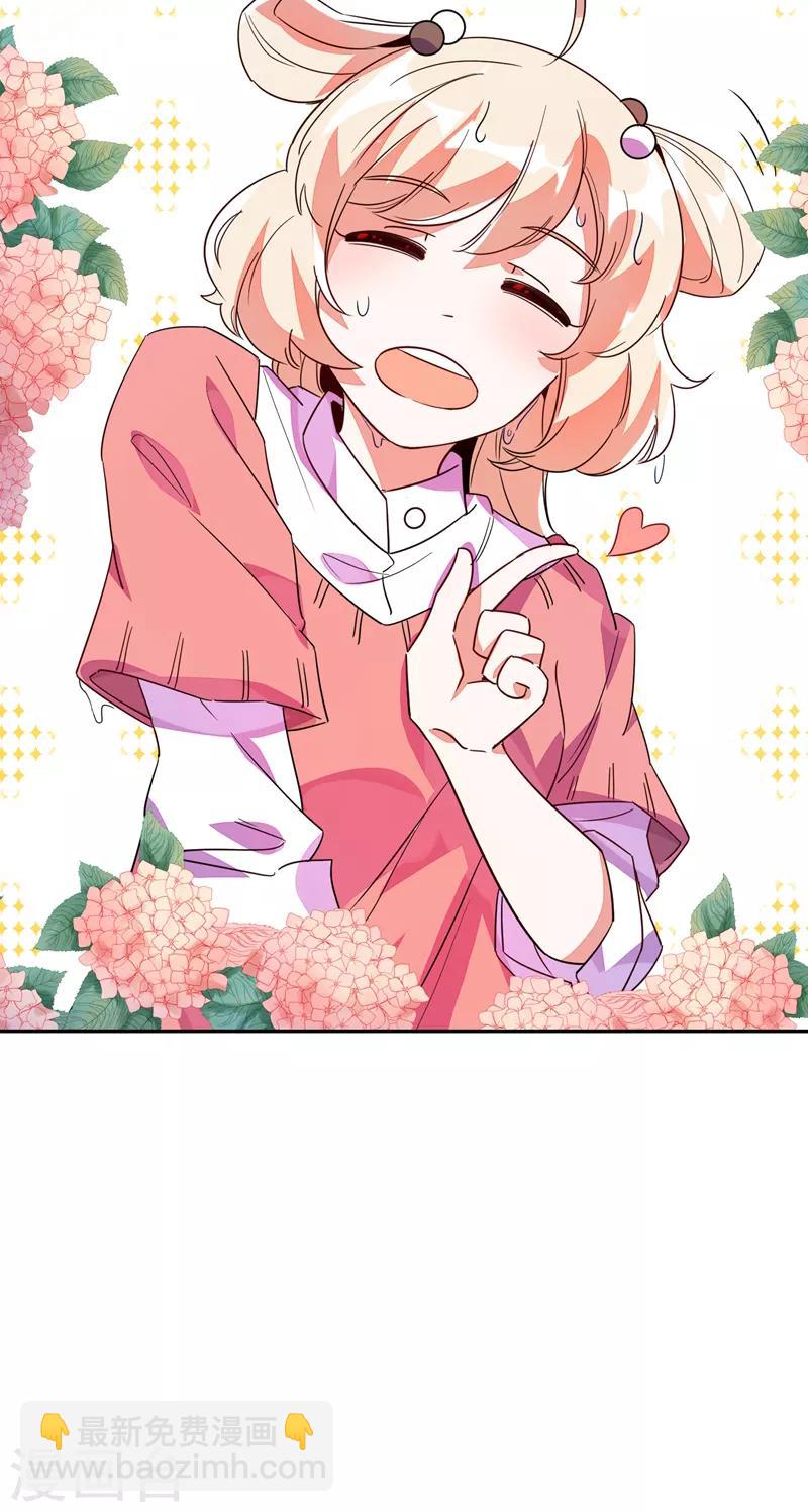 第24话 神仙姐姐？-第25话