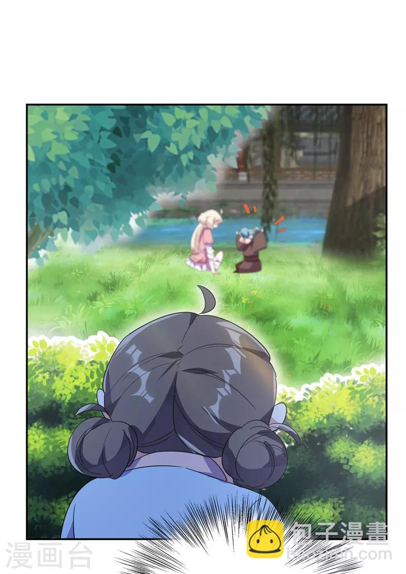 第24话 神仙姐姐？-第25话