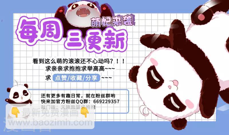 第24话 神仙姐姐？-第25话