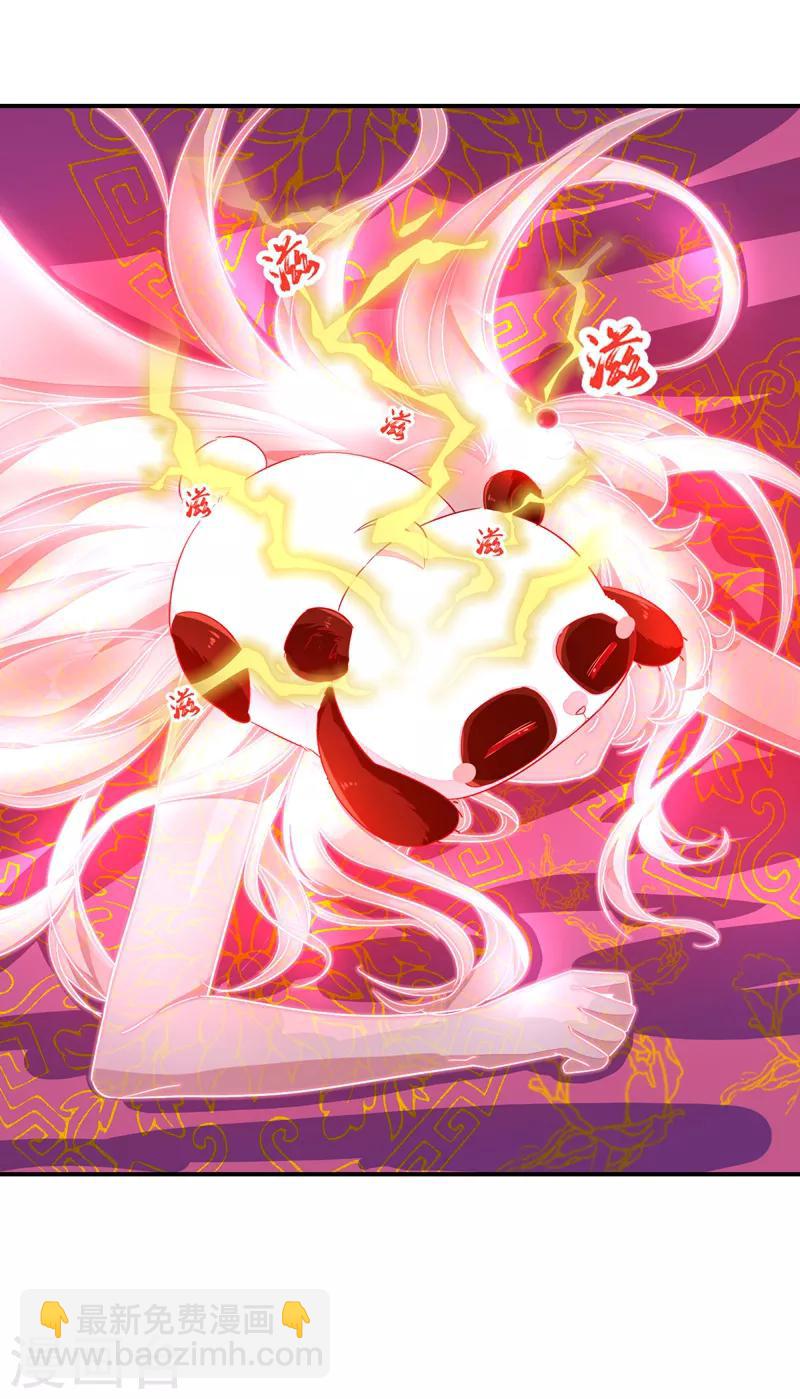 第28话 嘴对嘴喂药-第29话