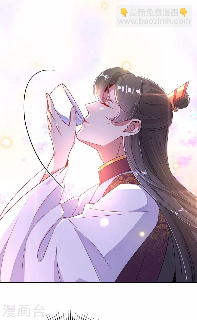 第28话 嘴对嘴喂药-第29话