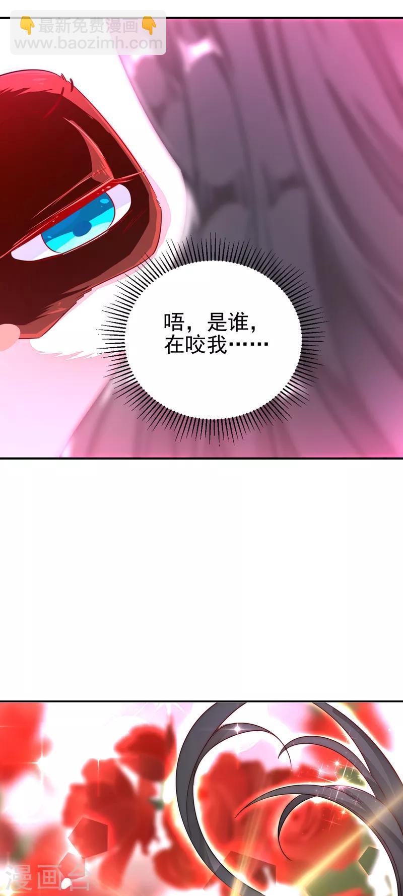 第28话 嘴对嘴喂药-第29话