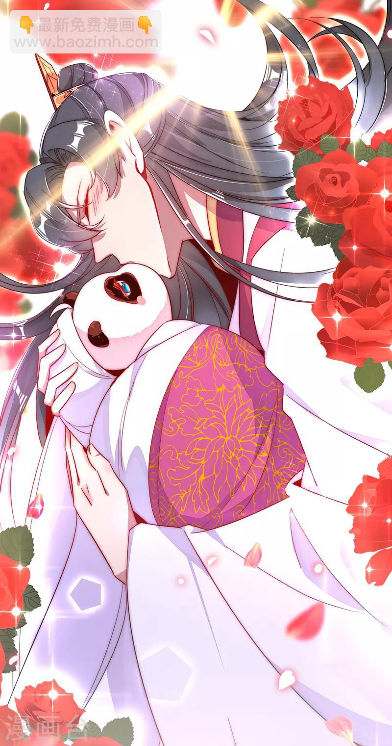 第28话 嘴对嘴喂药-第29话