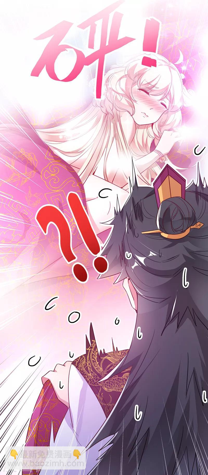 第28话 嘴对嘴喂药-第29话