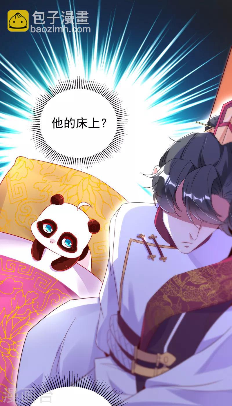 第32话 隔离十四天-第33话