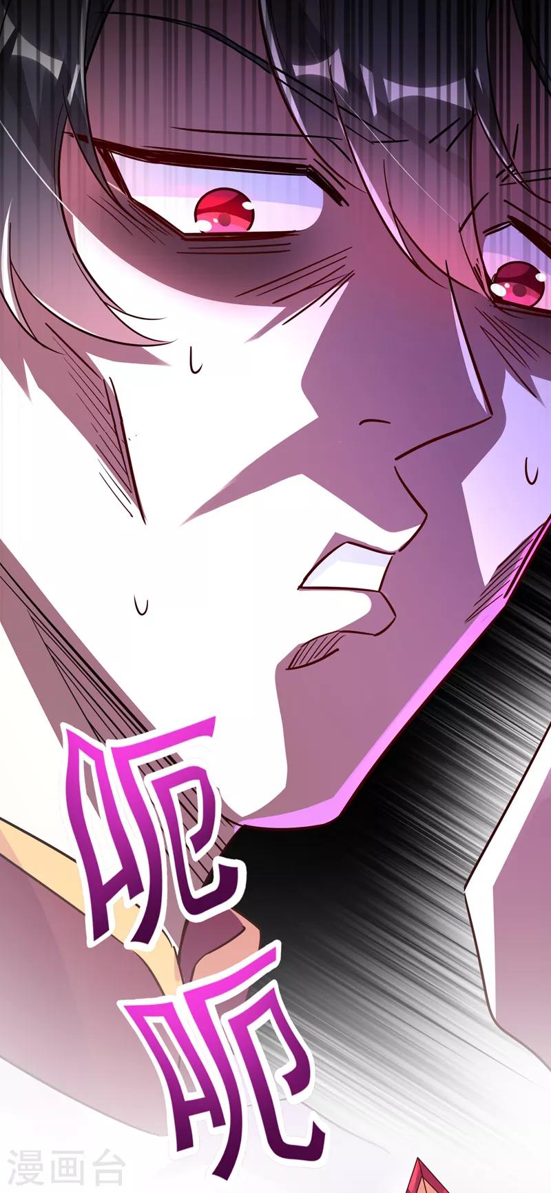 第32话 隔离十四天-第33话