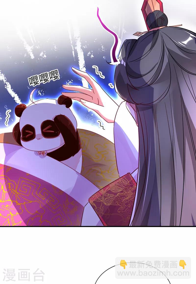 第32话 隔离十四天-第33话