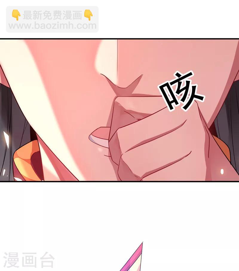 第32话 隔离十四天-第33话