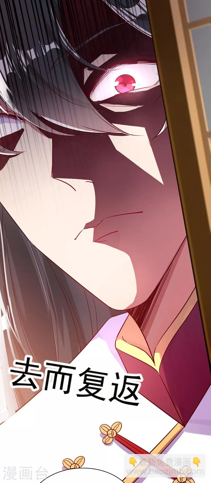 第32话 隔离十四天-第33话