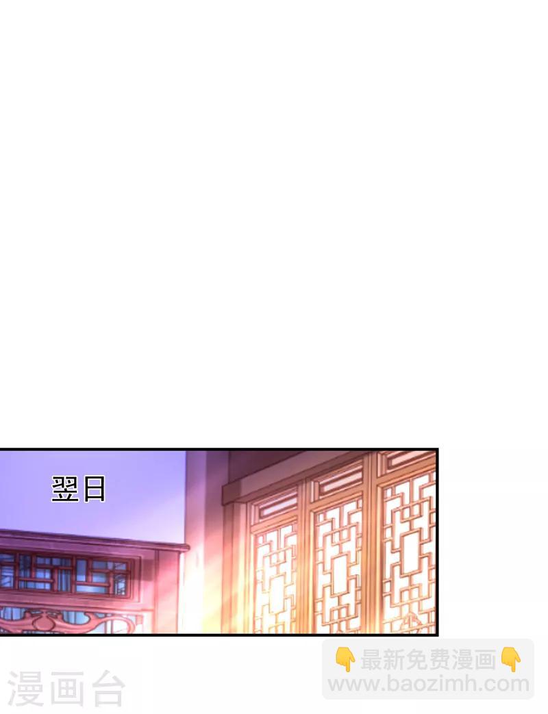 第32话 隔离十四天-第33话