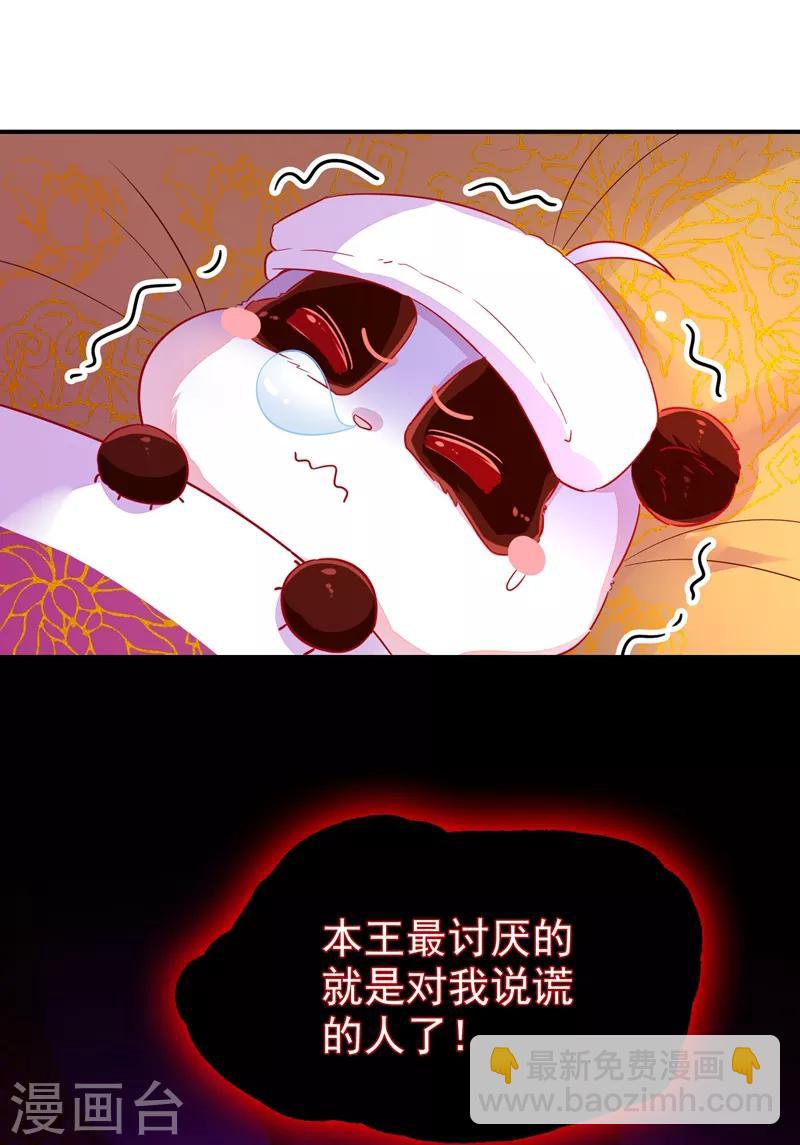 第32话 隔离十四天-第33话