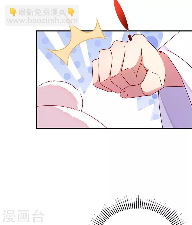 第34话 红袖添香-第35话